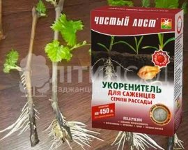 ЧЛ крист. Укорінювач, 100г.